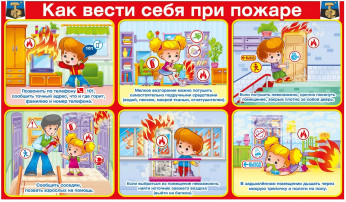 Памятки для проведения противопожарной пропаганды Памятки для проведения противопожарной пропаганды.