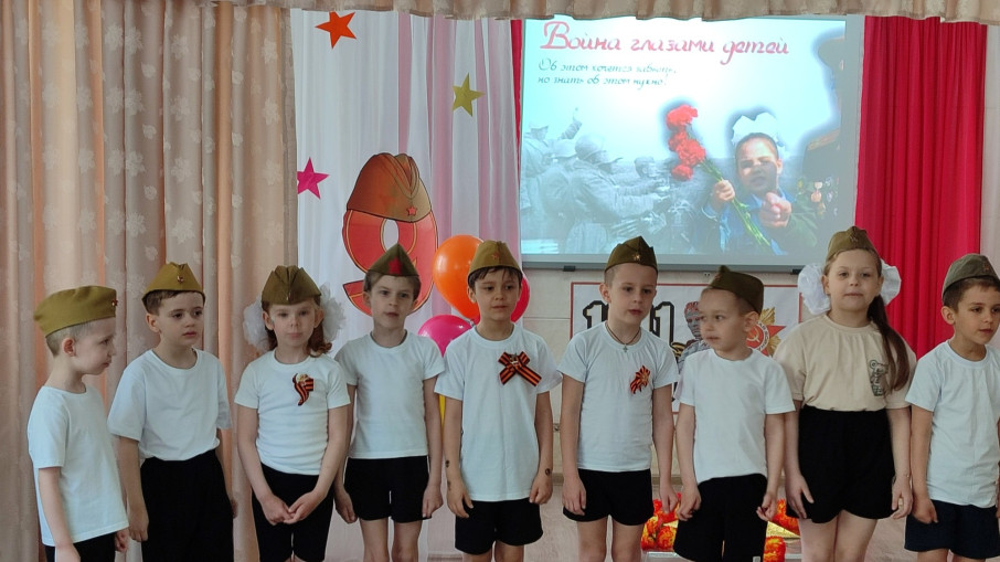 День Победы в детском саду.